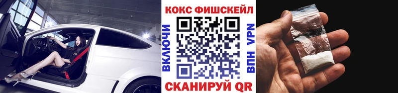 COCAIN VHQ  МЕГА маркетплейс  Нестеров 