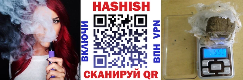 Гашиш Premium  Нестеров 