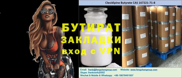 ГАЛЛЮЦИНОГЕННЫЕ ГРИБЫ Богородицк
