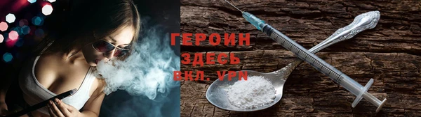 кокаин перу Белокуриха