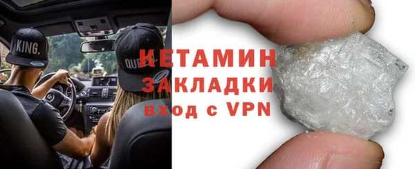 первитин Беломорск