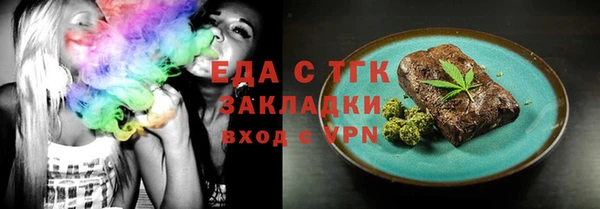 первитин Беломорск