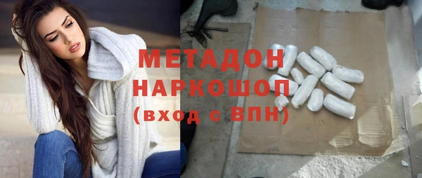первитин Беломорск
