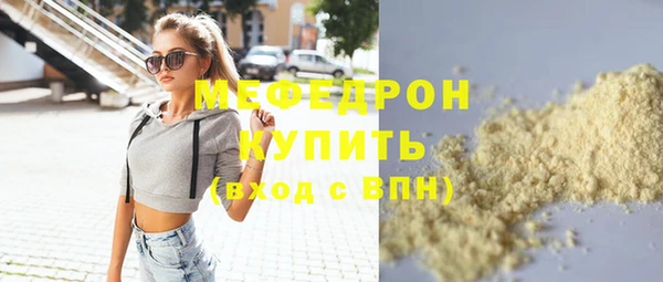 ALPHA-PVP Богданович
