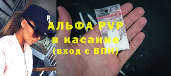 первитин Беломорск