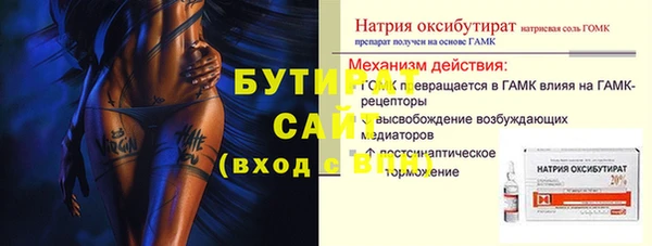 не бодяженный Белоозёрский