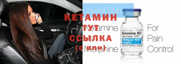 ALPHA-PVP Богданович