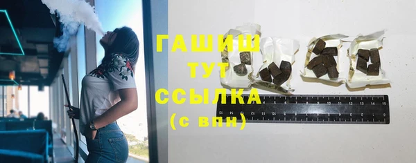 первитин Беломорск