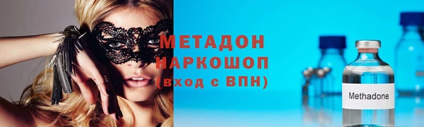 первитин Беломорск