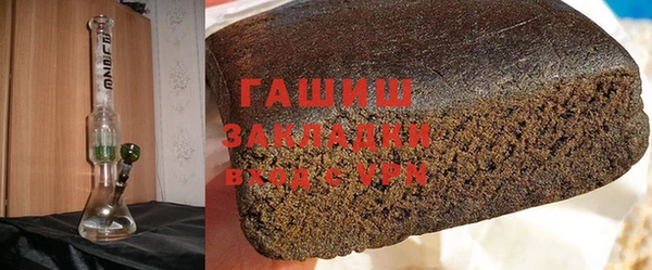 первитин Беломорск
