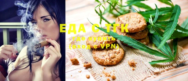 первитин Беломорск
