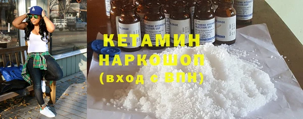 ГАЛЛЮЦИНОГЕННЫЕ ГРИБЫ Богородицк