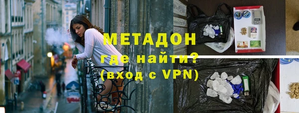 первитин Беломорск
