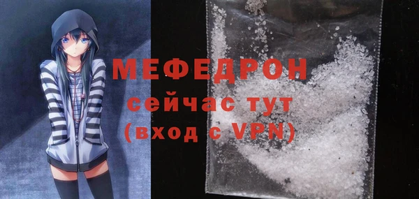 первитин Беломорск