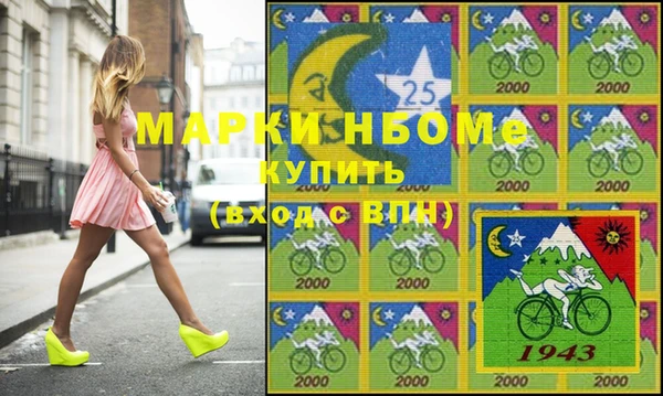 первитин Беломорск