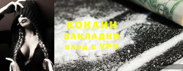 кокаин перу Белокуриха
