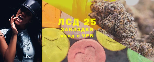 первитин Беломорск
