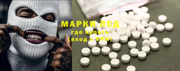 первитин Беломорск