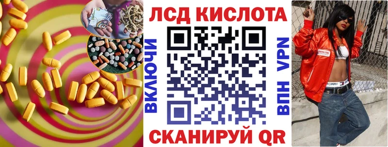 LSD-25 экстази ecstasy наркошоп Нестеров
