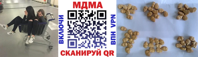 нарко площадка клад Нестеров МДМА Molly