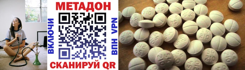 МЕТАДОН мёд  Нестеров 
