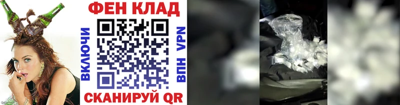 blacksprut как войти  наркошоп  Нестеров  МЕТАМФЕТАМИН пудра 