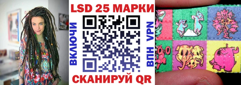 мега tor что такое наркотик Нестеров Марки 25I-NBOMe 1,8мг