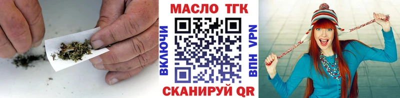 ТГК Wax Нестеров