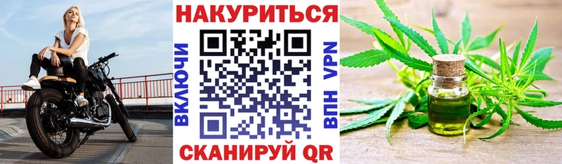 как найти закладки  Нестеров  МАРИХУАНА конопля 